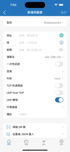 外网免费梯子加速器android下载效果预览图
