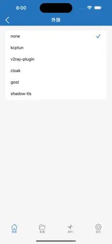 外网免费梯子加速器android下载效果预览图